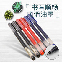 Giant energy to write large-capacity carbon gel pen 0 5 red and blue black office signature pen water pen student disposable pen