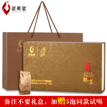 Wuyi Star Dahongpao Tea Gift Box 210g Oolong Tea Wuyishan Dahongpao Wuyi Tea Gift Elders