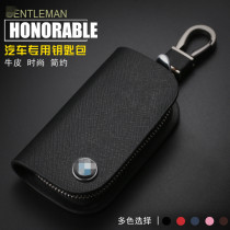 BMW plug-in key bag old 3 series 320i325i old 5 series X1X5X6Z4 car key cover Protective case buckle