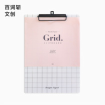 (Hundred words cut Wenchuang) A4 grid shading multifunctional board clamp can hang folder test paper folder writing board