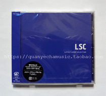 Order of the Withdrawal Order of the Withdrawal Order of the Withdrawal Order of the Authentic CD of the Ordinary Edition of the Authentic CD of the World s