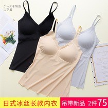 No trace long bottoming vest sling underwear women without steel ring gathering running yoga sports sleep bra