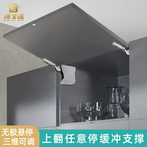 On the cabinet the door support rod is free to park the wardrobe hanging cabinet hanging door flip door hardware support rod pneumatic rod top rod