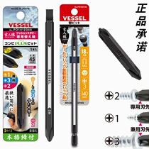 Japan Wiesel Weiwei VESSEL Electric Batch of Percussion Strong STRONG PD162140 3 Number 6 35