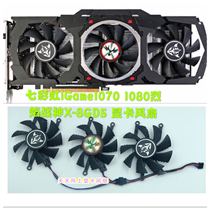 Original Colorful iGame1070 1080 Flame God of War X-8GD5 graphics card temperature control fan