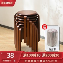 Xihao stool Household round stool Full solid wood living room dining room bench can be stored in the dining table Dining stool stacking multi-function