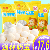 Jianglin AD calcium milk beans 80 after nostalgic snack childrens entrance to 12g bags of original puffy food