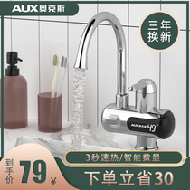 Oaks electric water faucet quick heat instant heating heating kitchen fast over tap water heater household