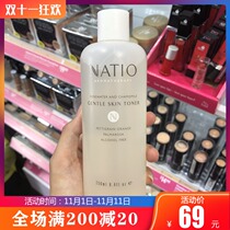 Spot Australian natio rose water chamomile Toner moisturizing water natural plant extract