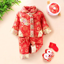 New Years Happy New Years Eve suit Tang Baby Clothes Boy Clothes Boy Chinese New Year Red Suit Winter Thickened Cotton Suit
