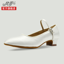 Betty Upgrades Morden Dance Shoes Children Girl Soft-bottom Dance Shoes Professional National Mark Dance Practice shoes 501