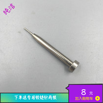 ZIPPO kerosene windproof lighter universal maintenance tool hinge pin punch for hinge pin housing Link pin