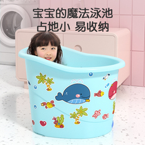 Childrens bath bucket large baby bath warm-up baby bath tub can sit in household bathtub