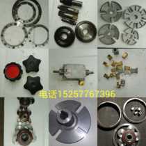Continuously variable speed reducer accessories variable speed reducer accessories speed motor accessories transmission gear