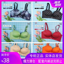 Ai Bijini No Steel Ring 068 Thickened Cup Physiotherapy Small Chest Gather Up Show Big Sexy Push Up Comfortable Underwear Women