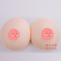 Ladyboy fake breast split Female big chest breast pad Prosthetic breast CD cross-dressing male dress-up Silicone fake breast postoperative fake breast