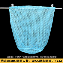 Nano mesh cloth does not hurt fish fry fishing net bag special eye breeding shrimp fishing net bag