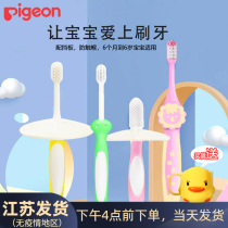 Pigeon Baby Kids Toothbrush Baby Toothbrush Training Toothbrush Toothpaste Oral Cleaning Care Toothbrush Soft Hair