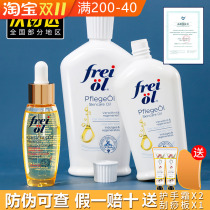 Pregnant massage oil body milk of freiolulai fritter pregnant woman with oil and oil in the oil face of the German freiolu