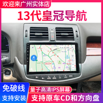 Suitable for Toyota 13th generation crown 13th generation crown central control display large screen reversing image navigator all-in-one machine