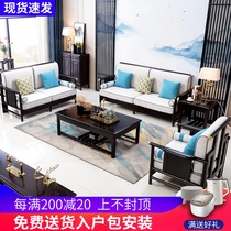 New Chinese solid wood sofa Tea table combination Zen light luxury Chinese style living room furniture Wood and fabric sofa Classical