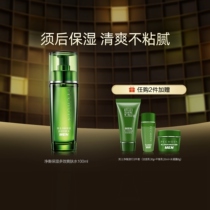 Baihui Antlers Men's Pure Balance Moisturizing Refreshing Oil Control Official Website Flagship Store Authentic Summer