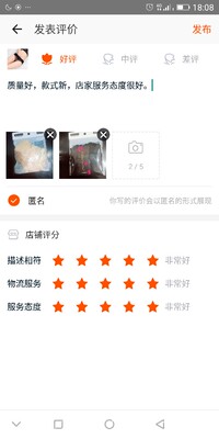 喜欢这款式，质量好价格优