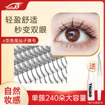 Jario Fake Eyelash Womens Single Tuft Hair Natural Subsection 3d Emulation Hair Self-Glued Fairy Fishtail Eyelash Mix
