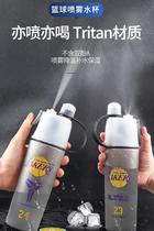 Spray water glass Military training Special large capacity Cosby James Childrens cup Students Outdoor Fitness Sport kettle
