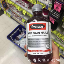 Australia swisse collagen liquid blood orange essence oral liquid 500ml hair care armor beauty skin care spot