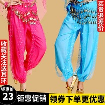 Special Price Dancing Pants Dance Pants Practice Pants Color lighting cage pants Indian dance Out of service Skill Pants Belly Dance Pants