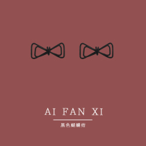 Earrings 2021 New Tide small black bow stud earrings female versatile temperament niche simple Net red ear jewelry