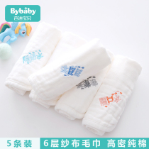 Baby saliva towel baby gauze towel wash face newborn children super soft cotton small square towel children cotton scarf