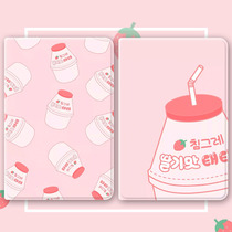 Suitable for millet tablet 4plus protective cover strawberry drink new girl heart 10 1 inch leather case four-generation tablet computer 8 inch cute cartoon book-style drop-proof all-inclusive silicone Net red shell