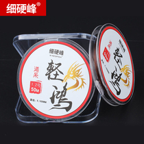 Fine hard peak light Hong fishing line Main Line sub line wear-resistant Invisible 50 m anti-curling competitive nylon line fishing line