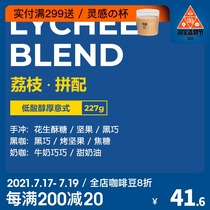 (One example)Lychee seasonal Italian blend coffee beans mellow Espresso imported from Australia LD