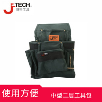 Jike tools medium-sized two-story three-layer four-layer tools running bag thick waterproof polyester cloth bearing gravity large durable wear-resistant