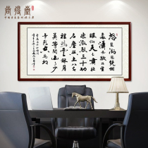 Shanggtag Red Calligraphy Works Name Handwriting Customized Graphics Office of Shangggdong