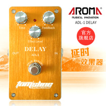 AROMA ADL-1 Effect Device Delay Electric Guitar Monolithic