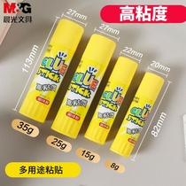 Solid glue Morning light stationery High viscosity glue stick White glue Childrens handmade DIY production paste jelly color glue stick Environmental protection safety creative stationery Primary school origami supplies Financial documents