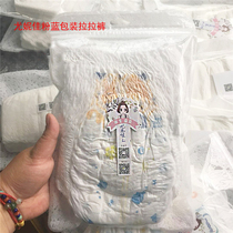 Japan trial of flowers Wang Lara pants baby Yunejia baby Grand King S M L XL XXL native