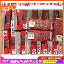 Imported 55 degree CNC alloy milling blade APMT1135 1604R0 8 RPMTR4R5R6 CNC round knife