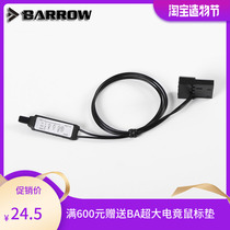 BARROW LRC2 0 version Aurora lamp with special manual controller ARSKZQ new