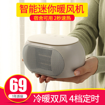 meyou mingyou mini heater heater Household fast heating energy-saving office dormitory heater Electric heating