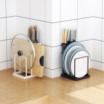 Cutting board knife holder Integrated knife holder pot cover rack Sitting countertop kitchen household cutting board knife storage floor shelf