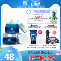 Crystal Just St. Verina Hair Cream Oil Head Cream Men Styling Styled Moisturizing Diamond Gel Cream Hair Cream Upgrade Recipe