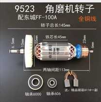 With Makita 9523NB grinder rotor coil motor stator Makita 100 rotor angle grinder accessories