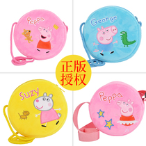 Piggy Page embroidery diagonal bag George Pepe pig girl cute cartoon children round coin purse