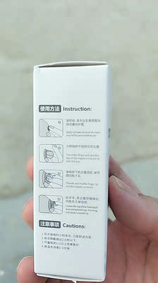 收到了，晚上回家实用，材质不错硅胶的，没有气味