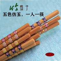 Natural bamboo chopsticks Creative Imitation Jade five-color wooden fast household one person chopsticks meal Japanese mildew-proof slippery 10 pairs